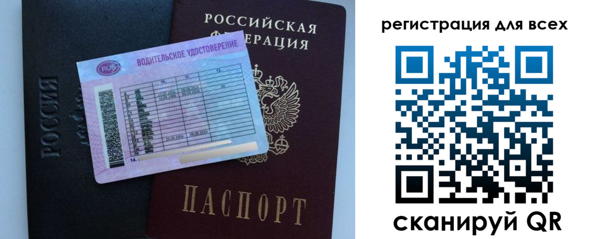 пропишу в квартире в Гуково