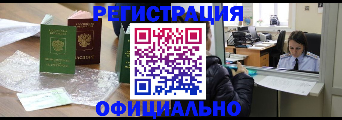найти адрес прописки в Гуково